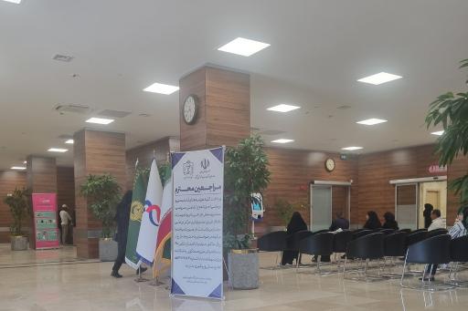 عکس مرکز درمان ناباروری بشری بیمارستان رضوی