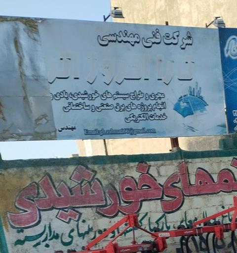 عکس سیستمهای خورشیدی مهندس زحمتی 