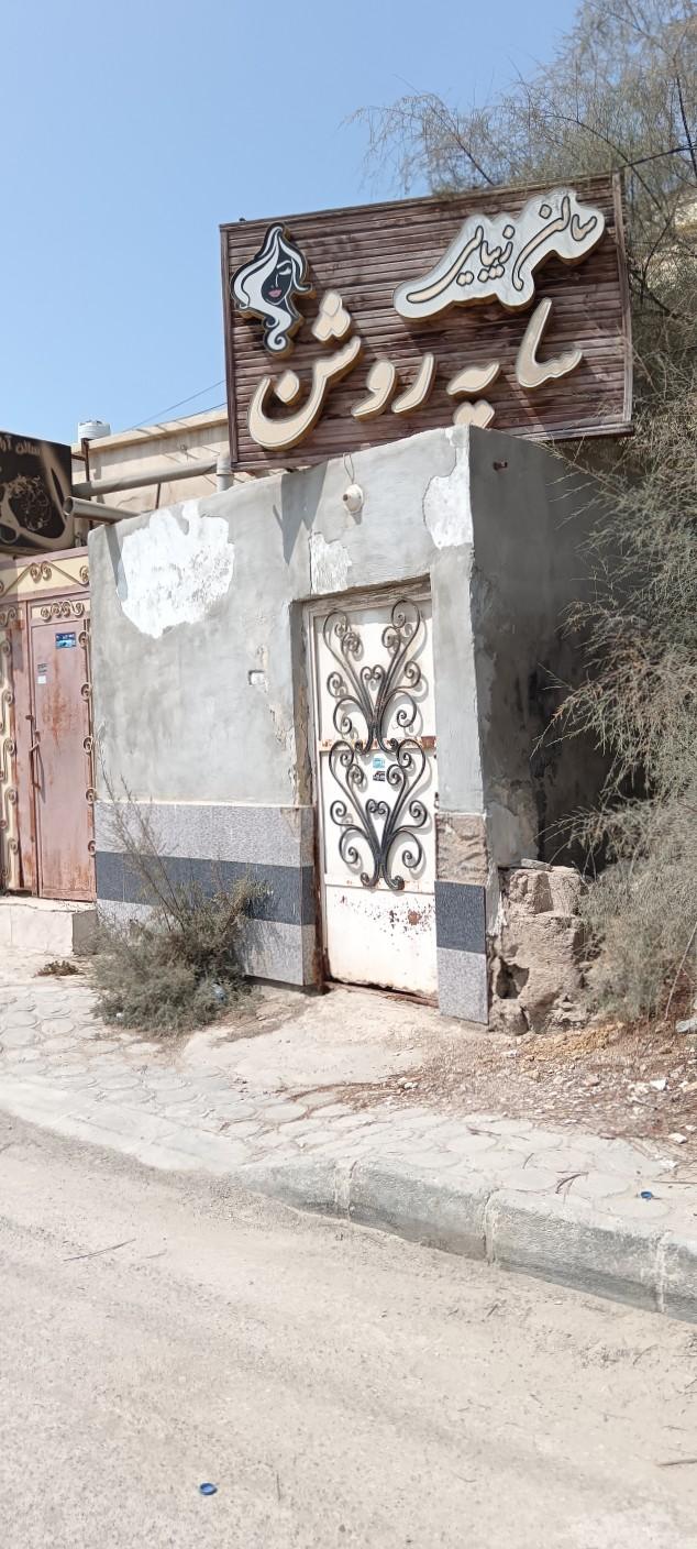 عکس آرایشگاه زنانه سایه روشن