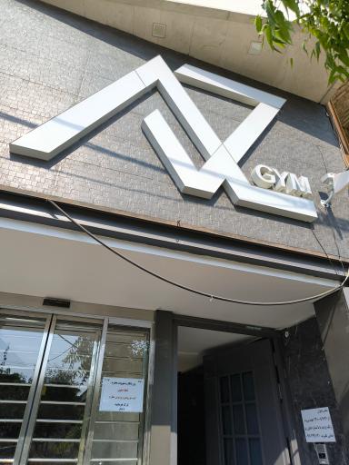 عکس باشگاه بدنسازی فیت زون