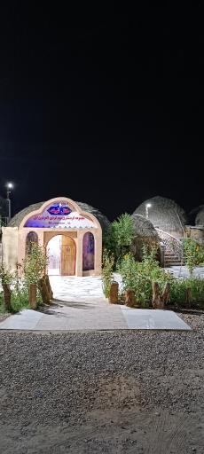 عکس اقامتگاه بومگردی قبیله