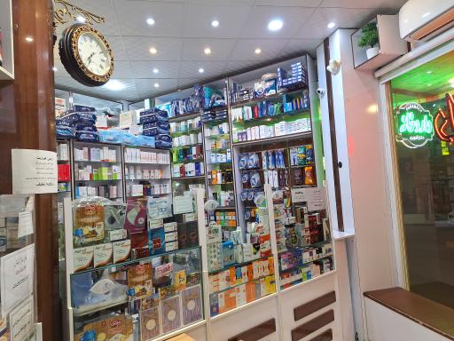 عکس داروخانه دکتر ظهوری