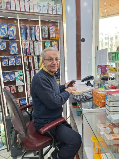 عکس داروخانه دکتر ظهوری