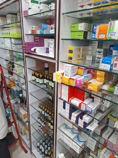 عکس داروخانه دکتر ظهوری