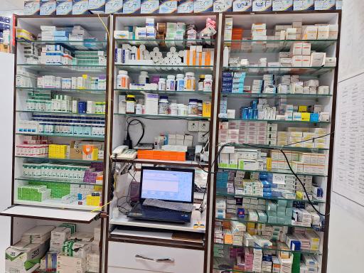 عکس داروخانه دکتر ظهوری
