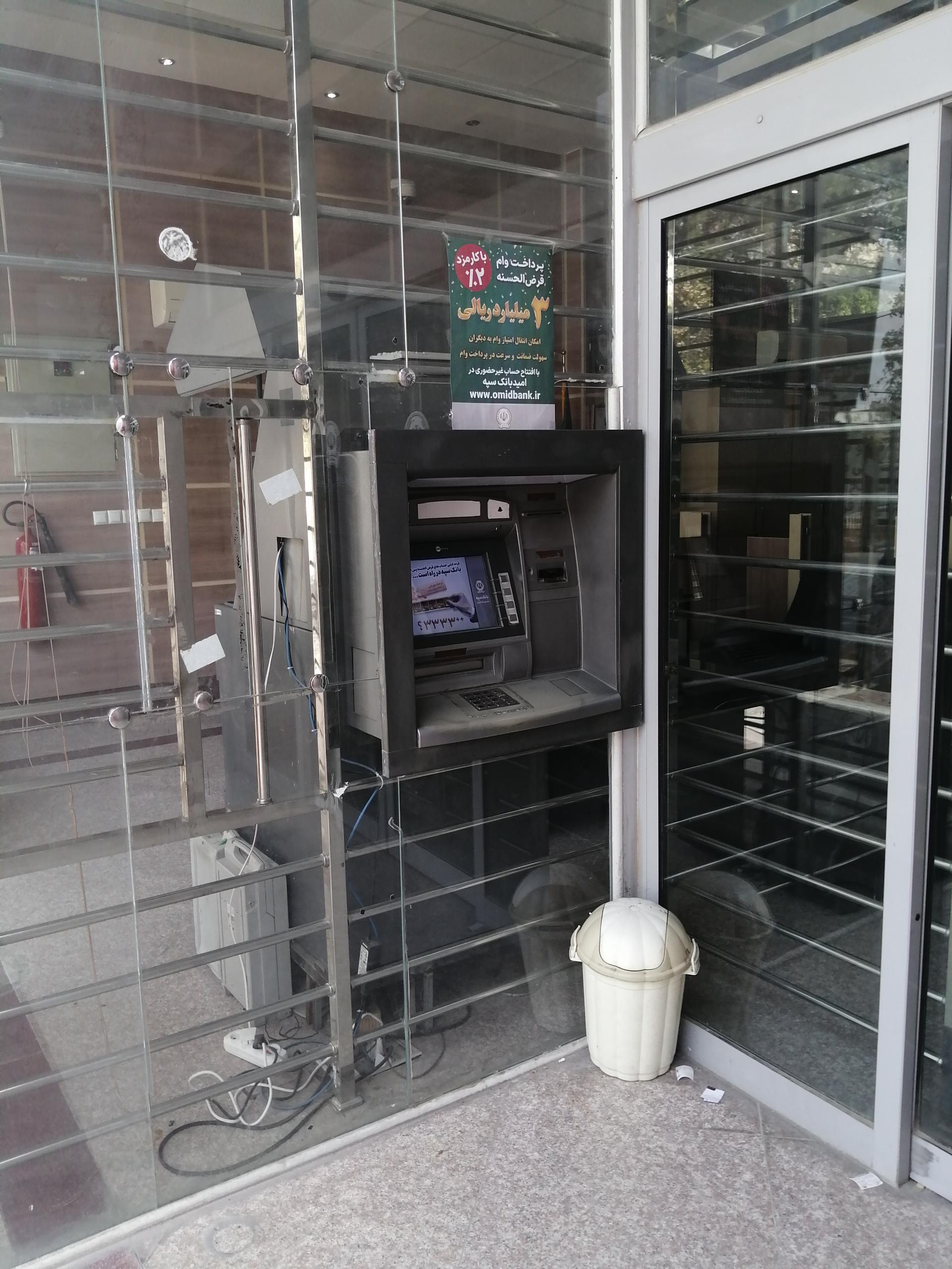 عکس خودپرداز بانک سپه