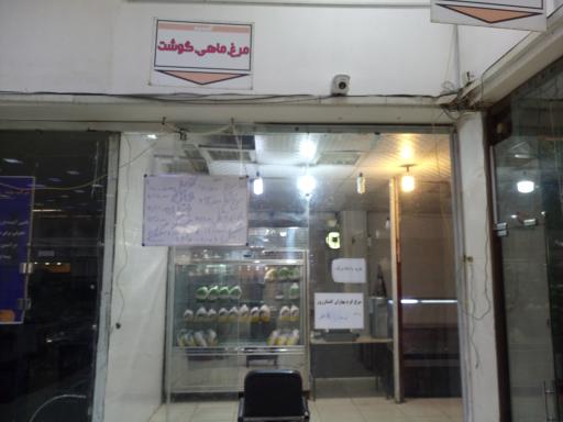 عکس غرفه مرغ و ماهی 