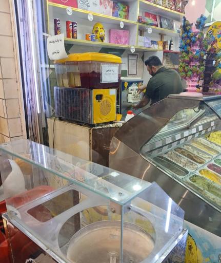 عکس بستنی و شیرینی قدس