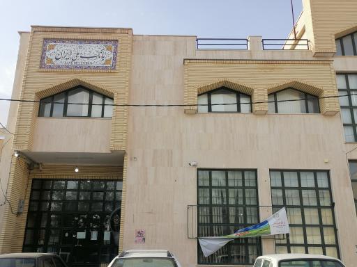 عکس بانک ملی نراق