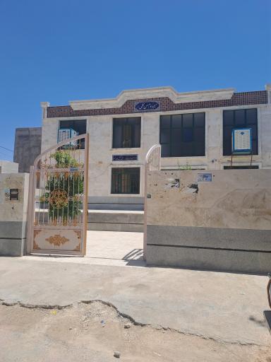 عکس حسینیه امام حسن مجتبی (ع)