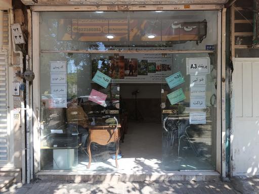 کافینت آقای عکس