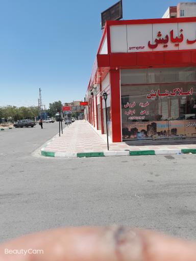 عکس دفتر املاک نیایش