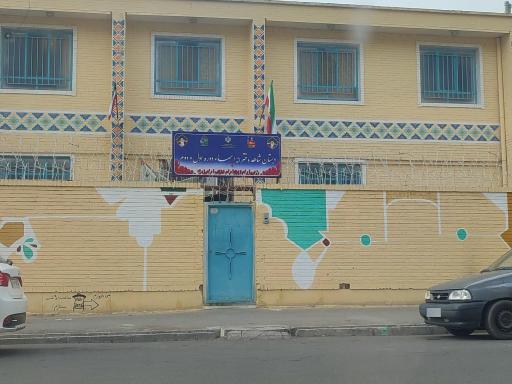 عکس دبستان دخترانه شاهد اسماء