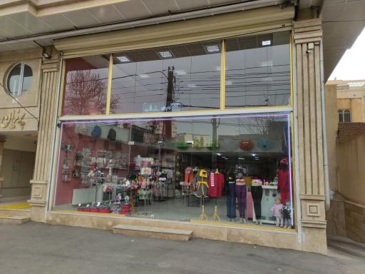 عکس فروشگاه پوشاک کاج