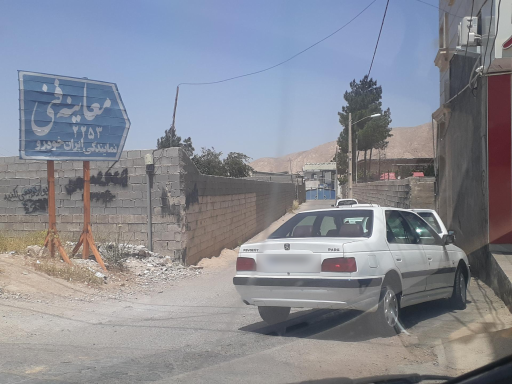 عکس معاینه فنی 2253