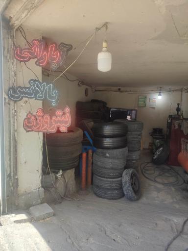 عکس آپاراتی بهارستان