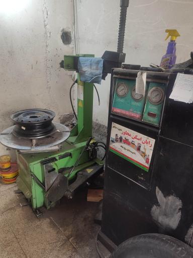 عکس آپاراتی بهارستان