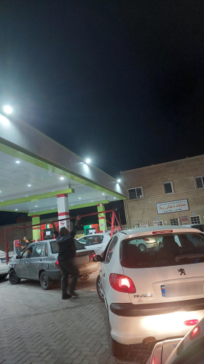 عکس پمپ بنزین دهقان ویلا