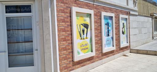 عکس فروشگاه آرایشی و بهداشتی حاتم