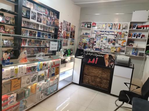 عکس محصولات فرهنگی آفر