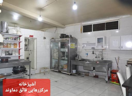 عکس مرکز درمانی ترک اعتیاد رهایی فائق دماوند