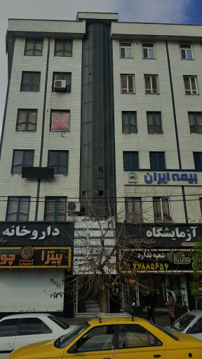 عکس بیمه ایران (ناظری)