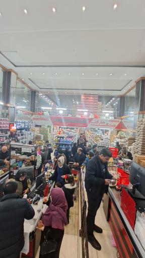 عکس شعبه دوم فروشگاه های پر تخفیف چیچک مارکت