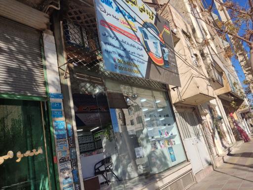 عکس گروه فنی امنیتی چشم انداز (دوربین و دزدگیر)