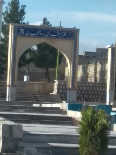 عکس گلزار شهدا