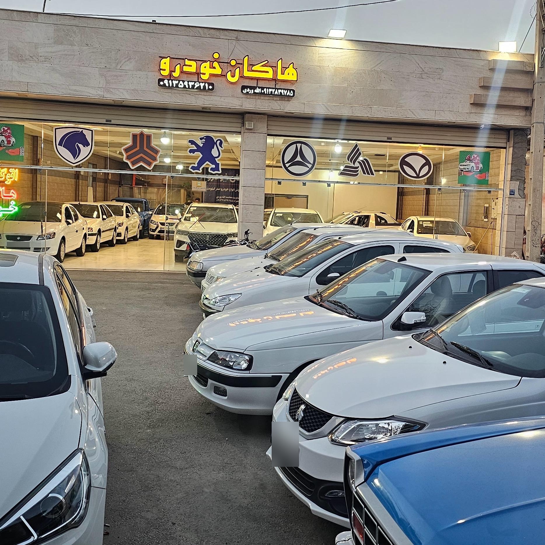 عکس هاکان خودرو الله وردی