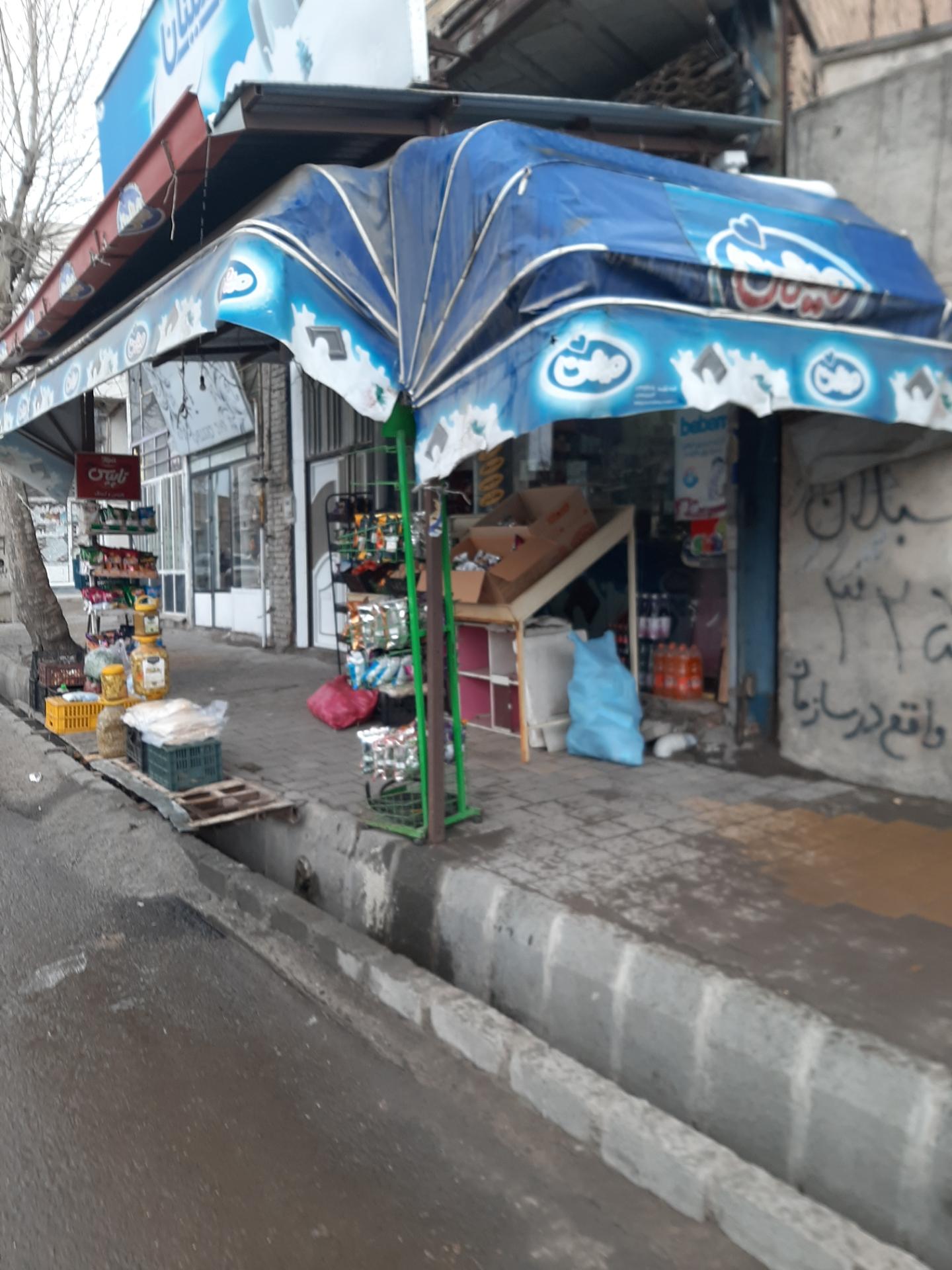 عکس سوپرمارکت