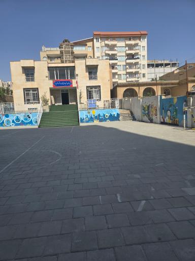 عکس علم برتر