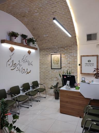 عکس مطب دکتر بهناز تیراندازی متخصص طب فیزیکی و توانبخشی