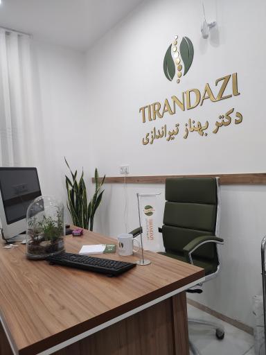 عکس مطب دکتر بهناز تیراندازی متخصص طب فیزیکی و توانبخشی