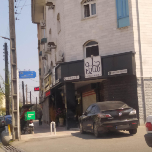 عکس چلو شاین