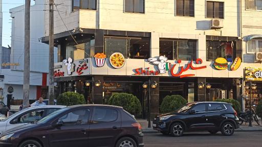 عکس چلو شاین