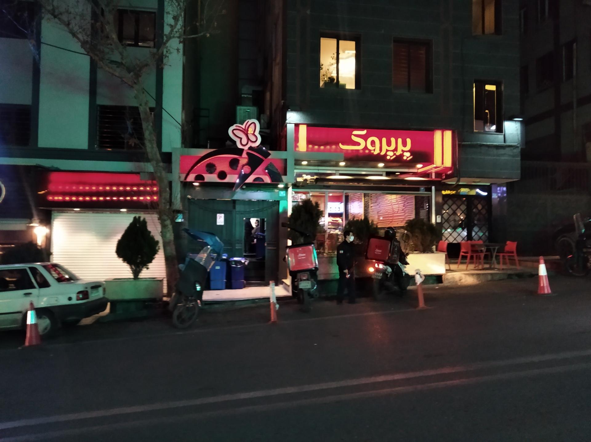 عکس پیتزا پرپروک شعبه دریا