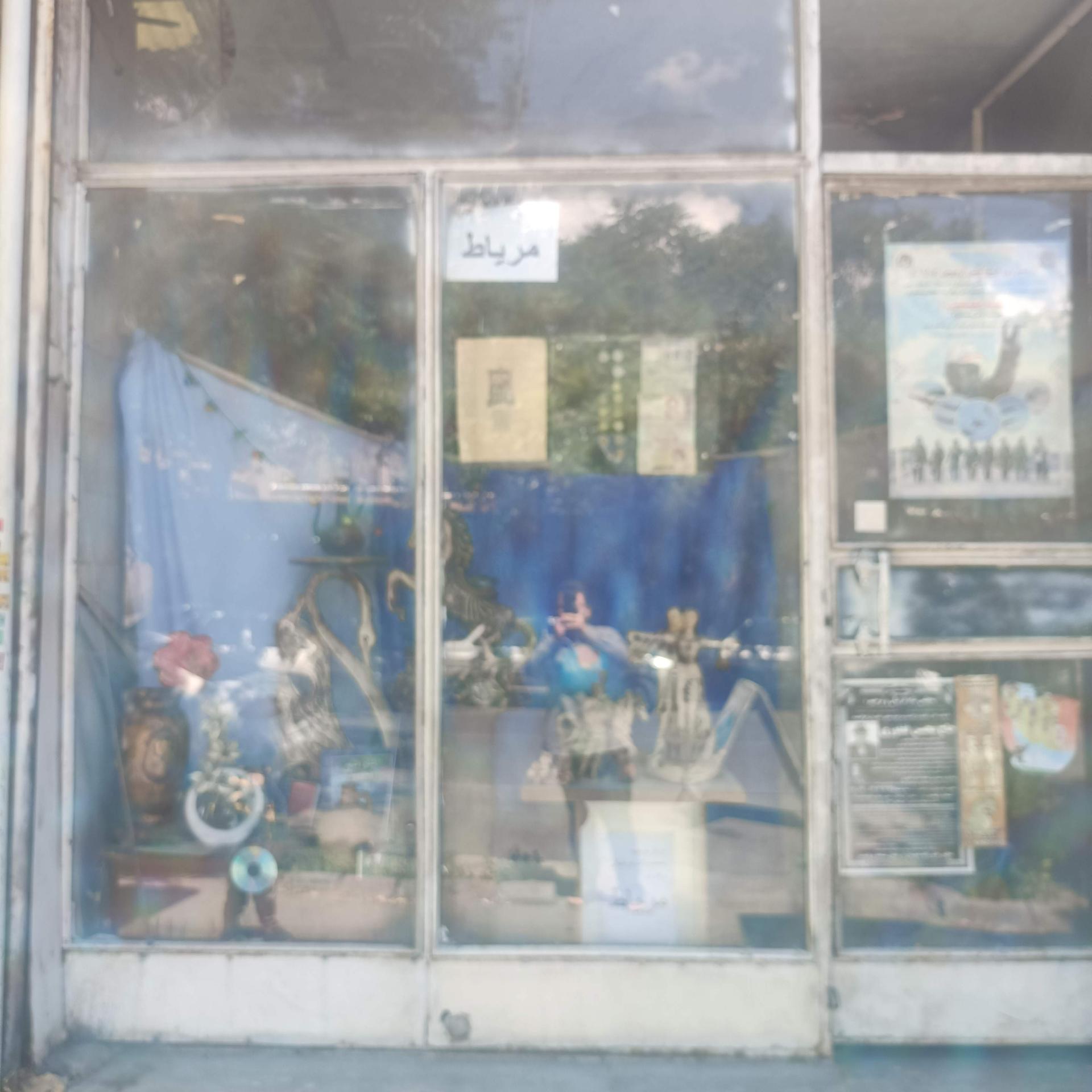 عکس کتاب فروشی مریاط