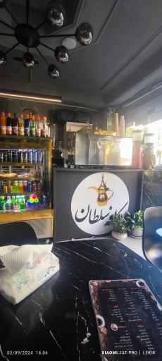عکس کافه سلطان 