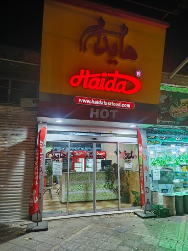 عکس ساندویچ هایدا