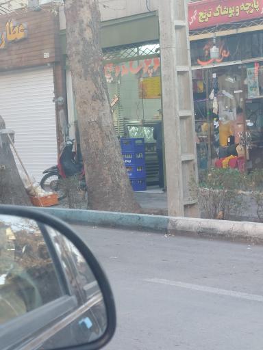 عکس ساندویچ آتش