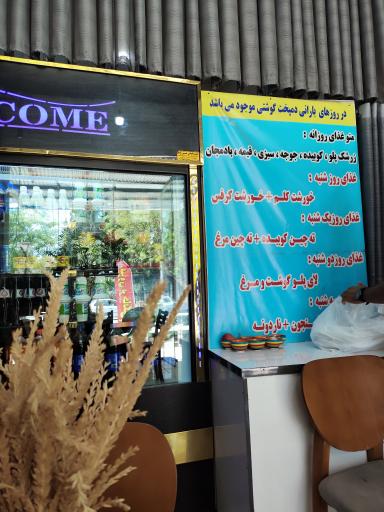 عکس بیرون بر وزرا