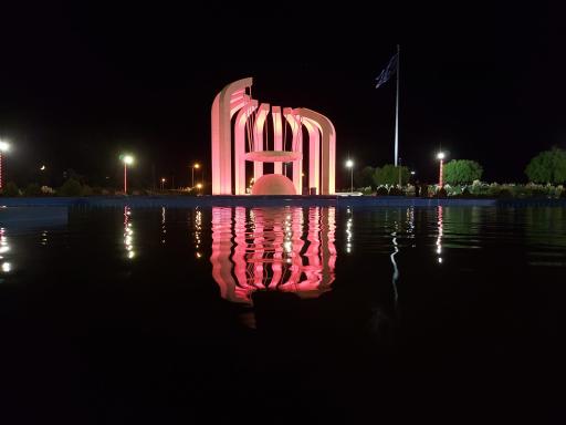 عکس شاهین شهر