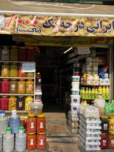 پروتئینی صوفیکو