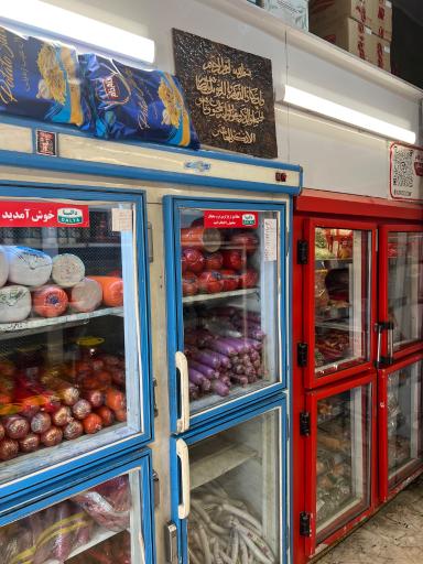 پروتئینی صوفیکو