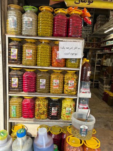 عکس پروتئینی صوفیکو