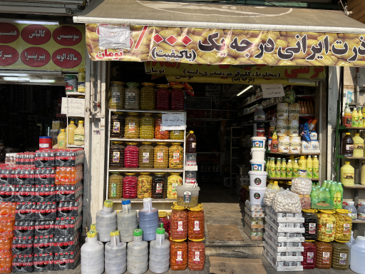 عکس پروتئینی صوفیکو