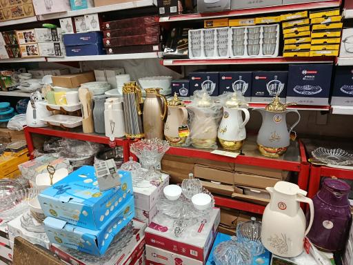 عکس فروشگاه نورالهدی