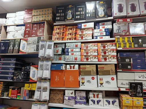 عکس فروشگاه نورالهدی