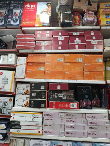 عکس فروشگاه نورالهدی